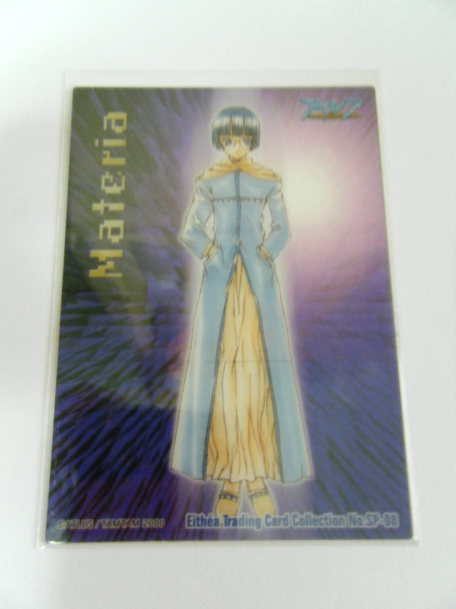 Eithea アイシア　トレーデイング カード コレクション TRADING CARD Collection　SP０８ Materia　_画像1