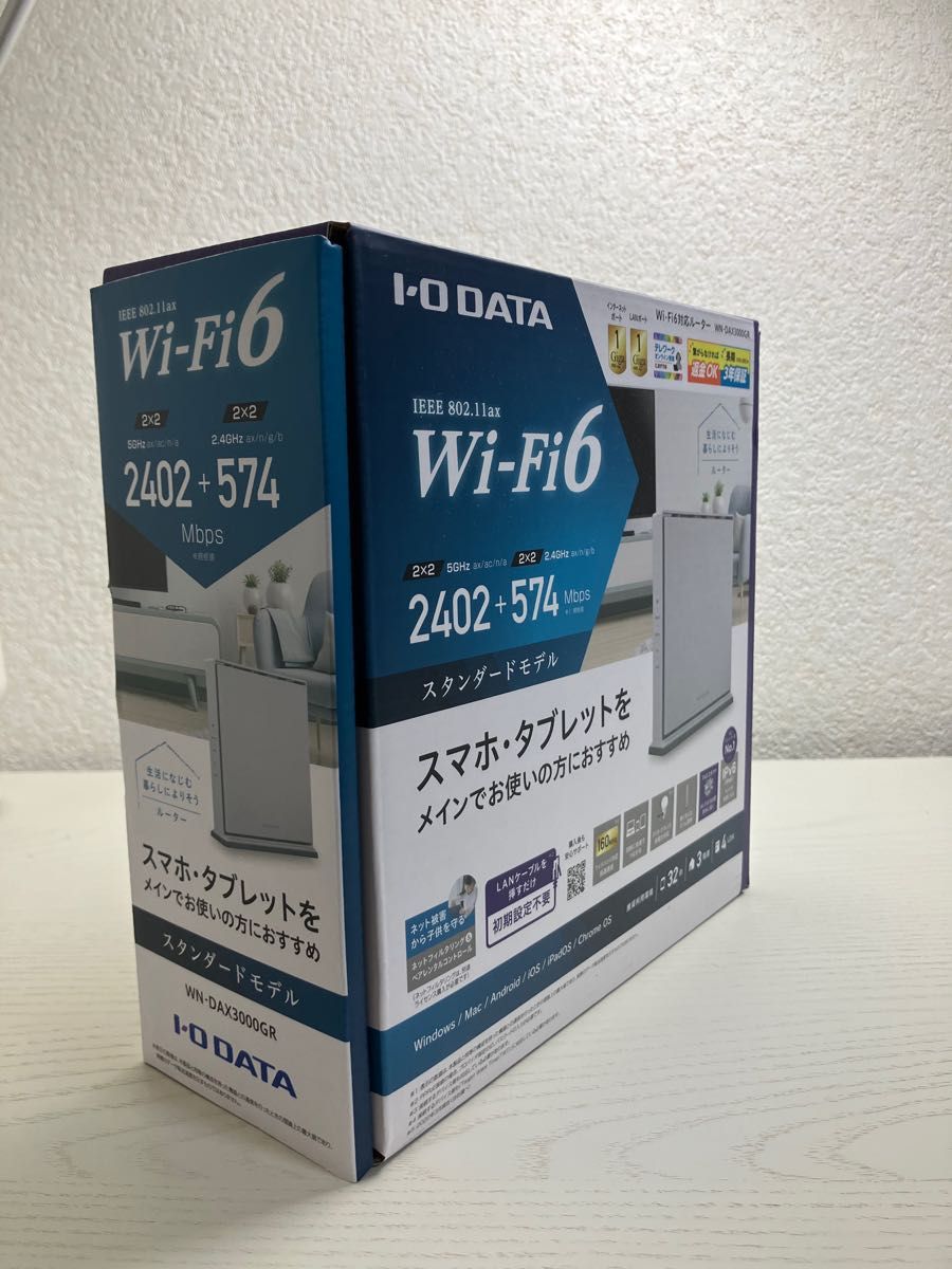 wifiルーター I-O DATA WN-DAX3000GR