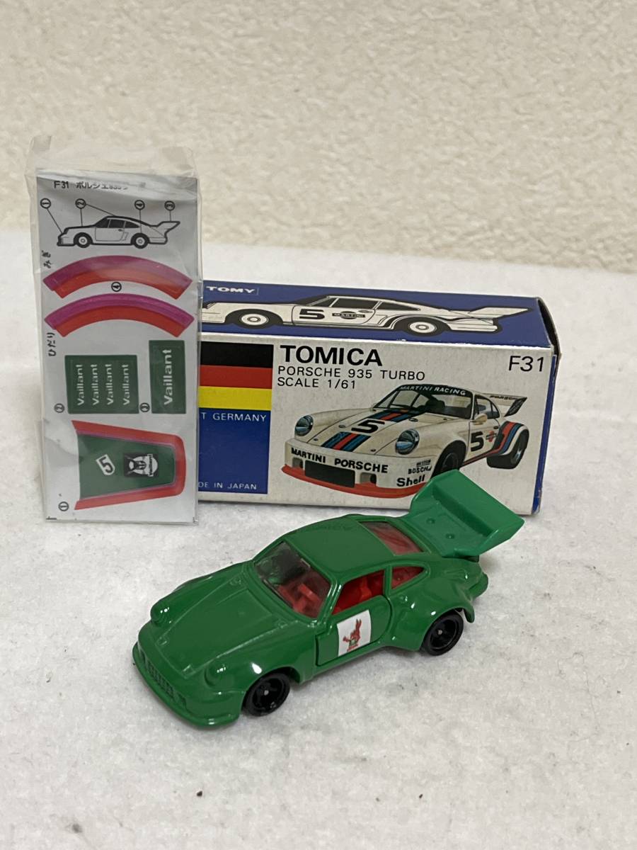 希少☆日本製 トミカ F31 PORSCHE ポルシェ 935 ターボ-