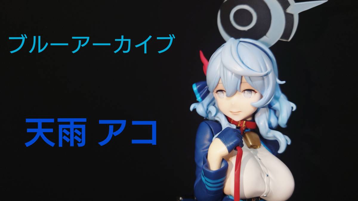 Yahoo!オークション - 【完成品】Cerberus Project ブルー Yahoo!オークション - 【完成品】Cerberus Project ブルー