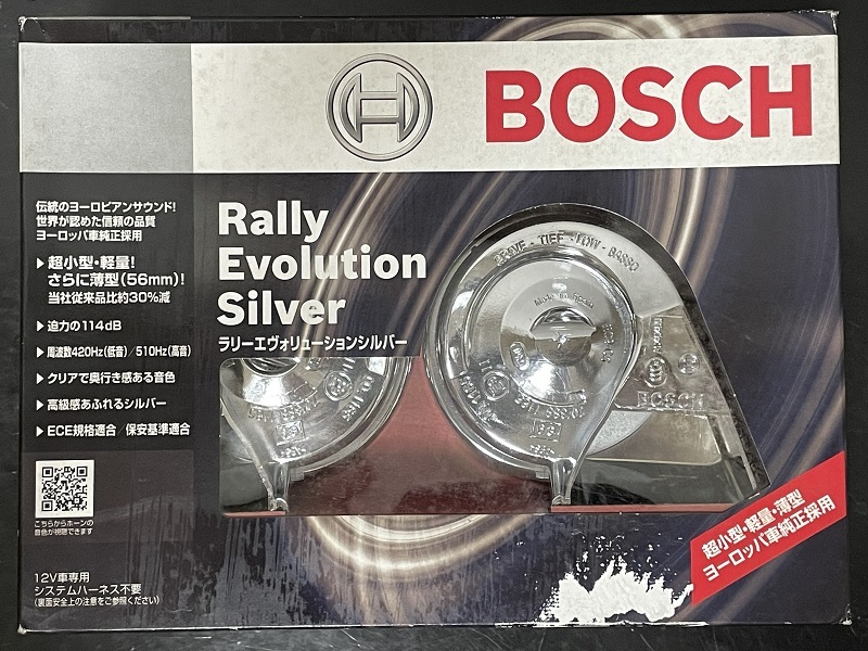 *[ unused ]* rare! hard-to-find!*BOSCH Bosch * Rally Evo dragon shon* silver *Rally Evolution Silver*BH-REV-S