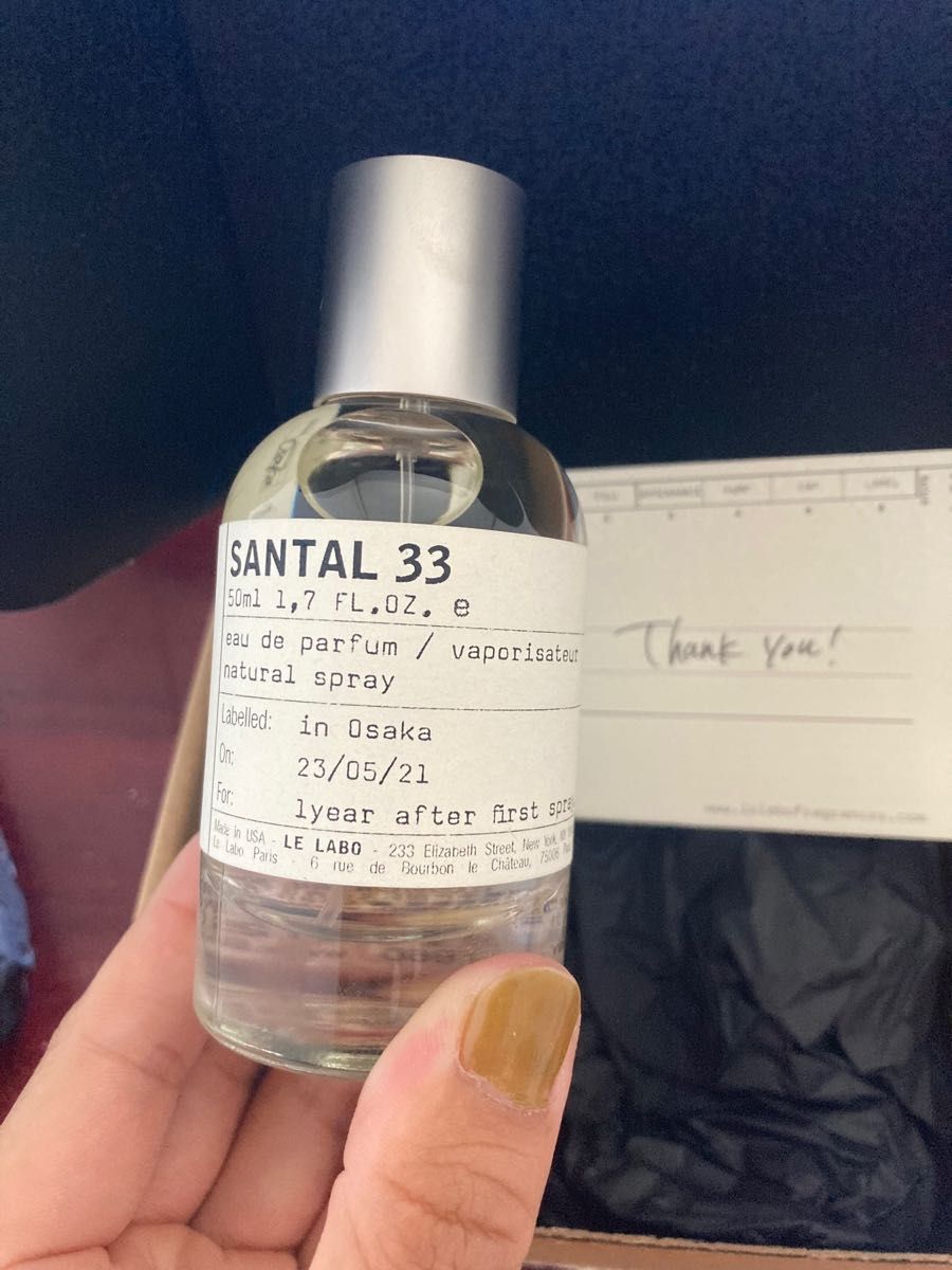 SANTAL33  LE LABO 2ml サンタル33 ルラボ　香水　お試し