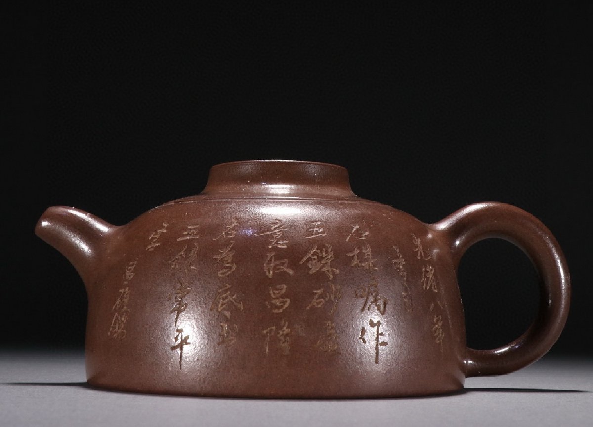 ◇鶴鳴堂◇中国・清時代 昌碩銘 漢詩紋茶壺 宜興紫砂 常滑 朱泥急須
