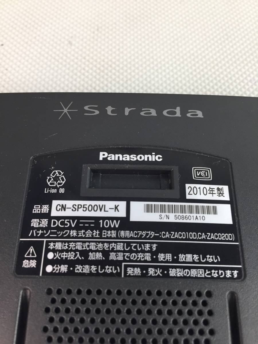 A7910●Panasonic パナソニック Strdad ストラーダ ポータブルSDカーナビステーション CN-SP500VL-K カーナビ 現状品_画像6