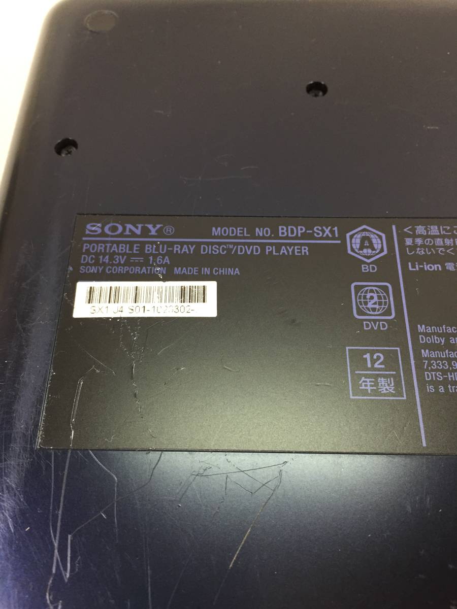 S2299*SONY Sony BDP-SX1 портативный Blue-ray плеер портативный Blue-ray DVD плеер BD плеер б/у товар 