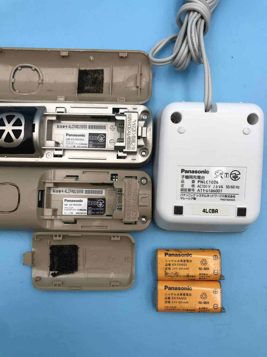 55%以上節約 OK7969◇Panasonic 親機KX-PD603DW/受話器KX-FKD352/子