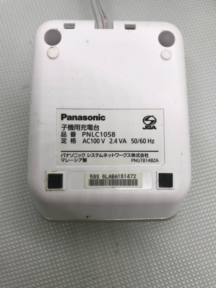 OK7989◇Panasonic パナソニック 電話機子機 KX-FKD506 充電台 PNLC1058