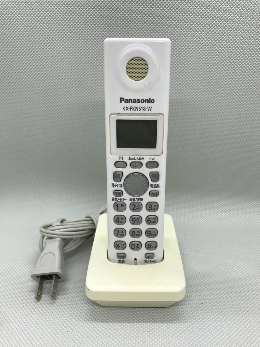 OK7997◇Panasonic パナソニック 電話機子機 KX-FKN518 充電台 PFAP1018の画像1