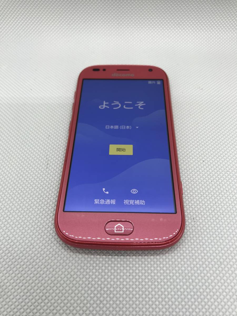 感謝価格】 OK8001◇docomo ドコモ らくらくスマートフォン F-42A