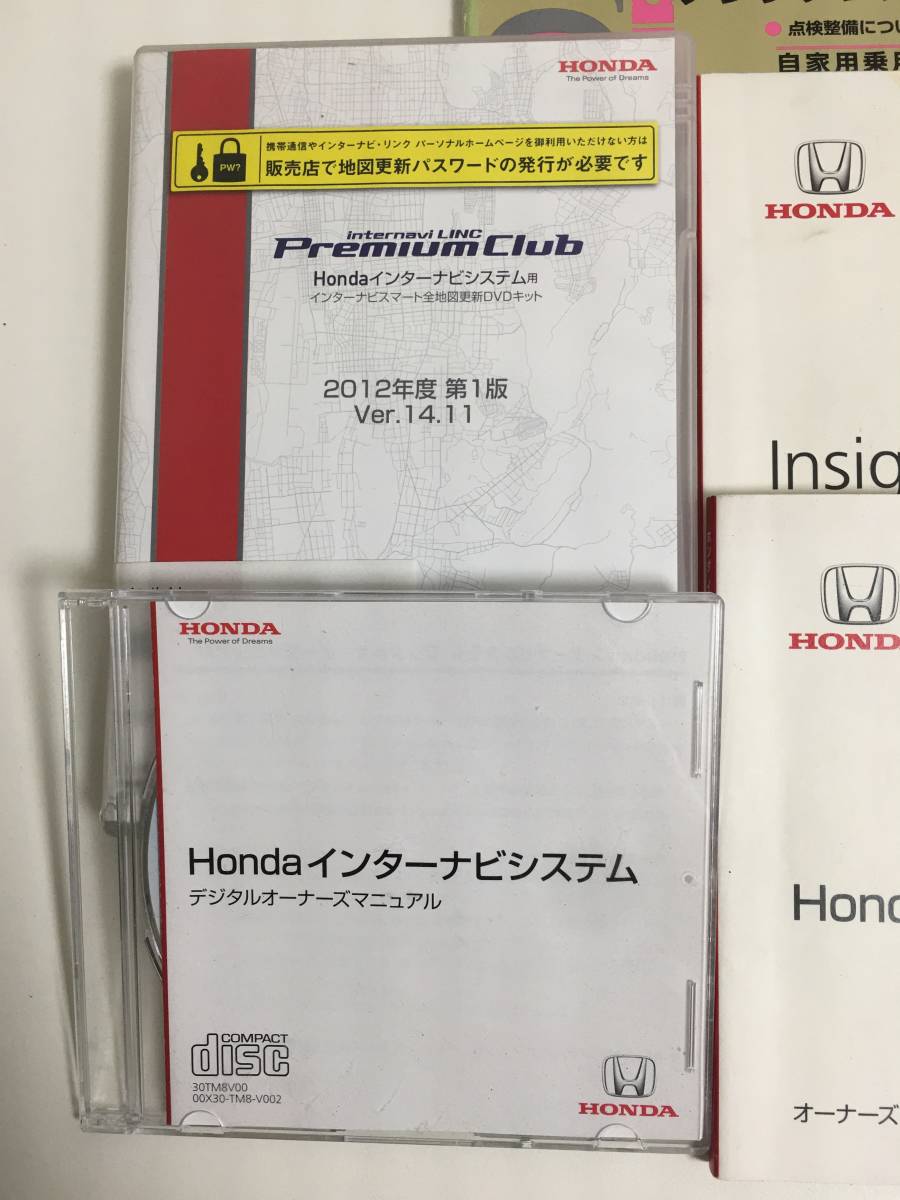 ホンダ　インサイト　取扱説明書 ナビシステムDVD 中古動作品【管理:Ｓ18】_画像2