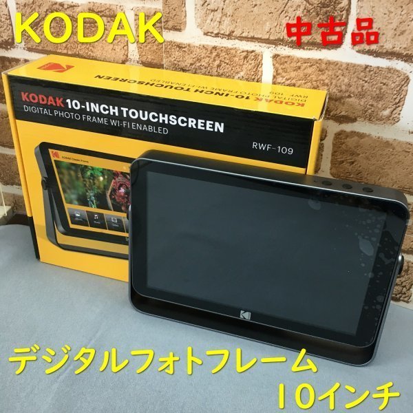 てなグッズや HB01237【送料無料】 KODAK SDカード/USBメモリ対応 遠隔