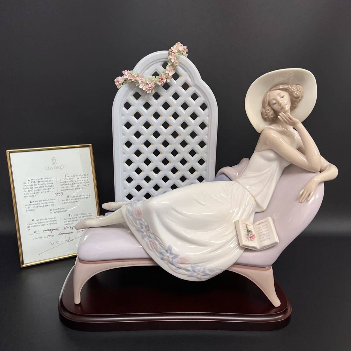 LLADRO リヤドロ 7634 ガーデン・オブ・ドリームズ (GARDEN OF DREAMS