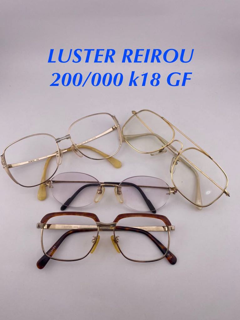 GW18 LUSTER REIROU ダイヤ付き 200/000 k1 | JChere雅虎拍卖代购