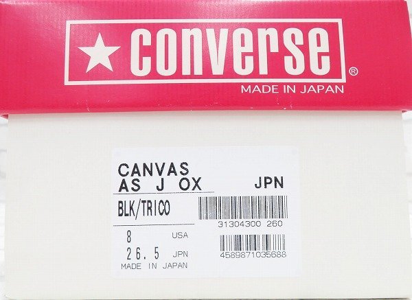 2S7935/未使用品 CONVERSE CANVAS AS J OX 日本製 コンバース オールスター キャンバス 26.5cmの画像9