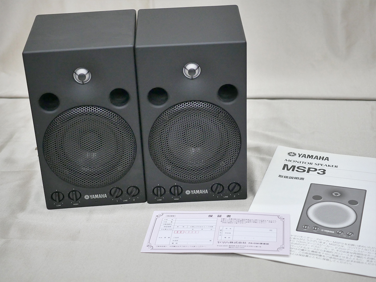 YAMAHA MSP3 ペア-