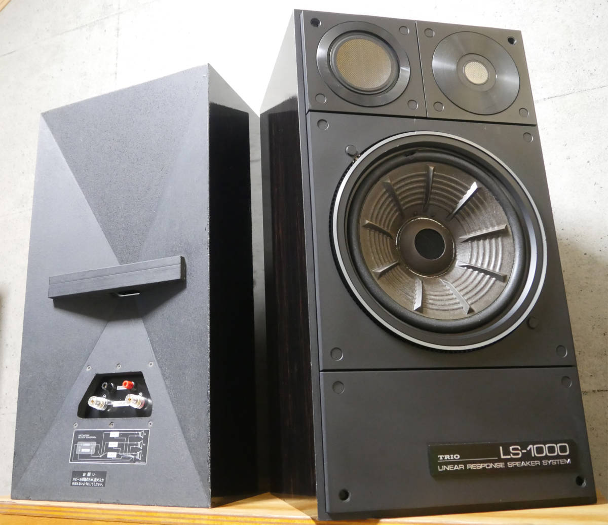  restore ending beautiful goods! Trio TRIO LS-1000 80 period. legend . name machine Nagaoka iron man ....!. sound . beautiful sound 