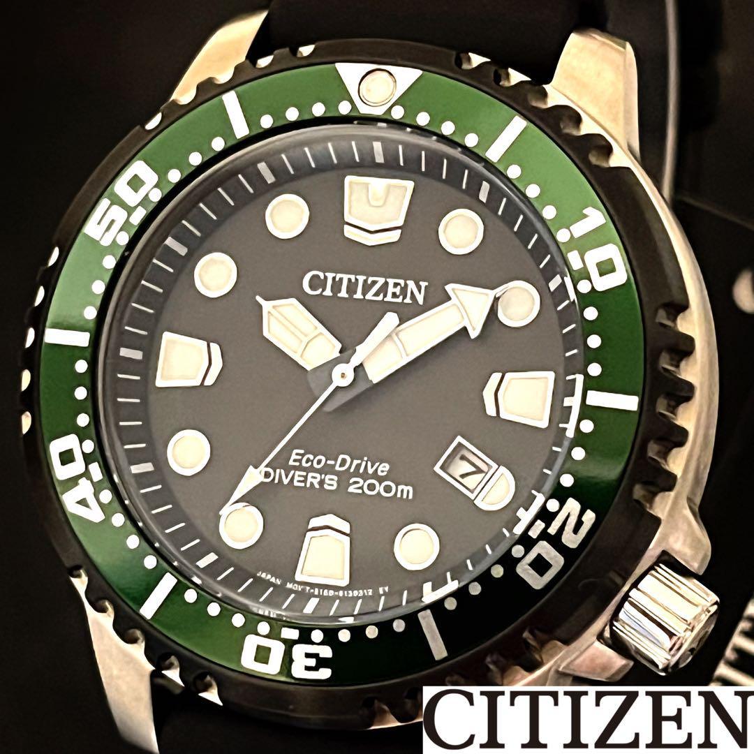 【CITIZEN】展示品特価/シチズン/メンズ腕時計/お洒落/激レア/希少/プレゼントに/男性用/グリーン.ブラック.シルバー色/ダイバー/ソーラー_画像1