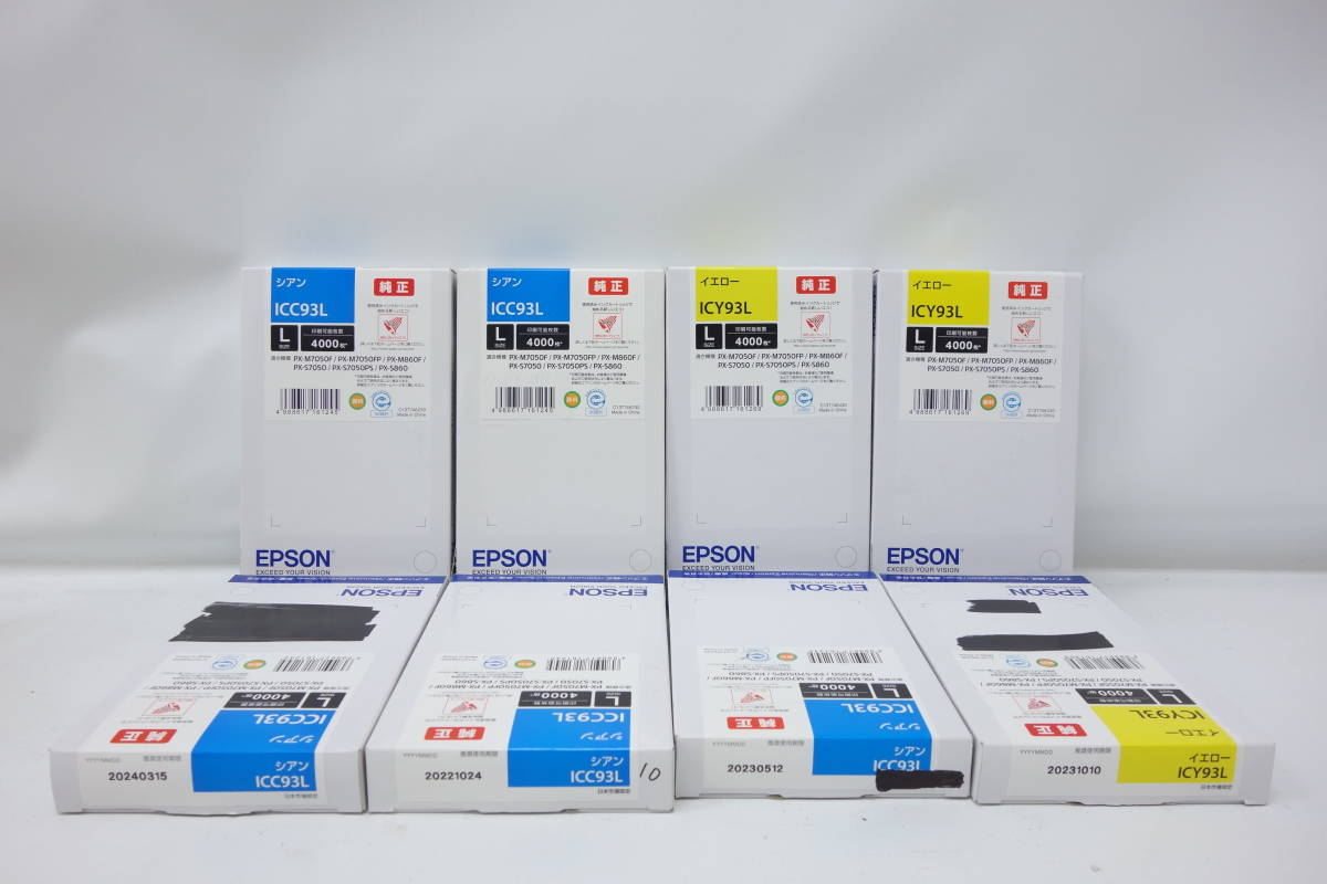 EPSON エプソン 純正 インクカートリッジ ICC93L ICY93L 8個セット プリンター インク