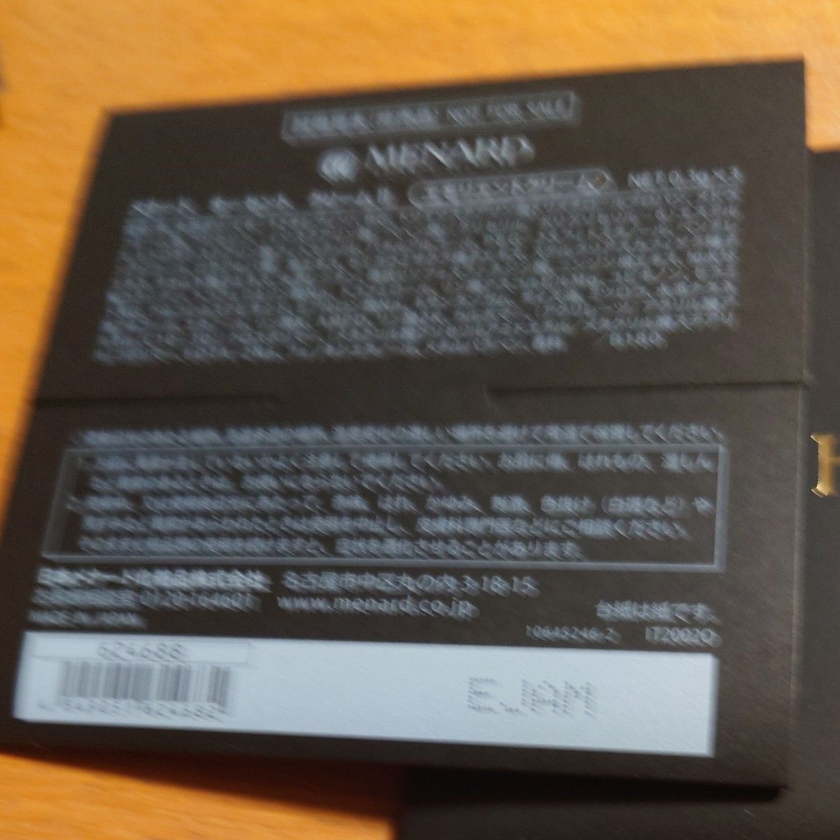 メナード オーセントクリームⅡ 0 3×3×22セット 19 8g 未使用未開封