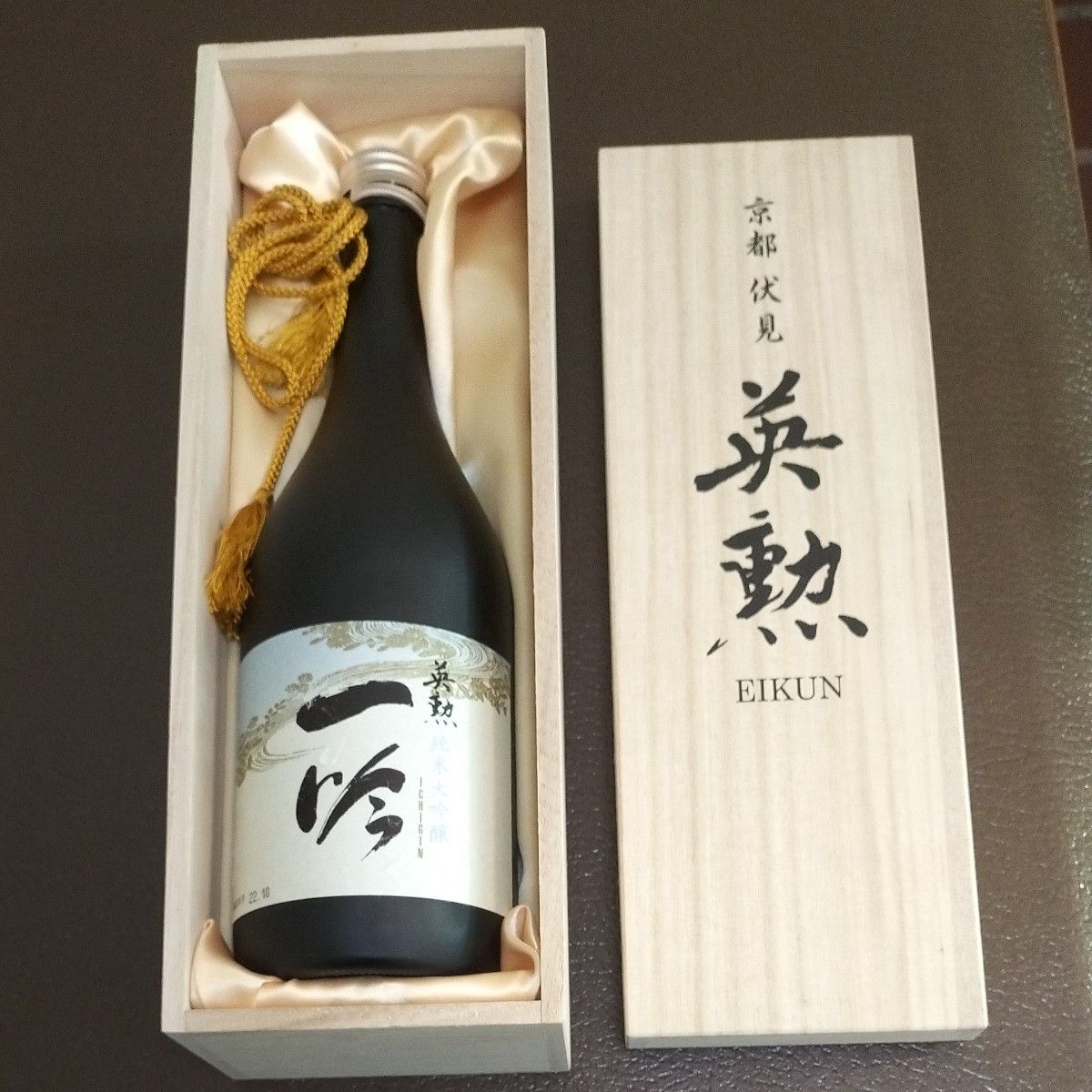 日本酒　 純米大吟醸　空瓶　木箱