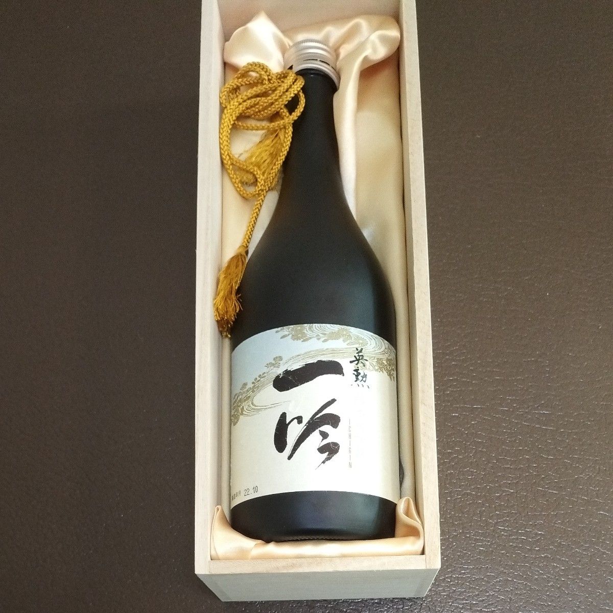 日本酒　 純米大吟醸　空瓶　木箱