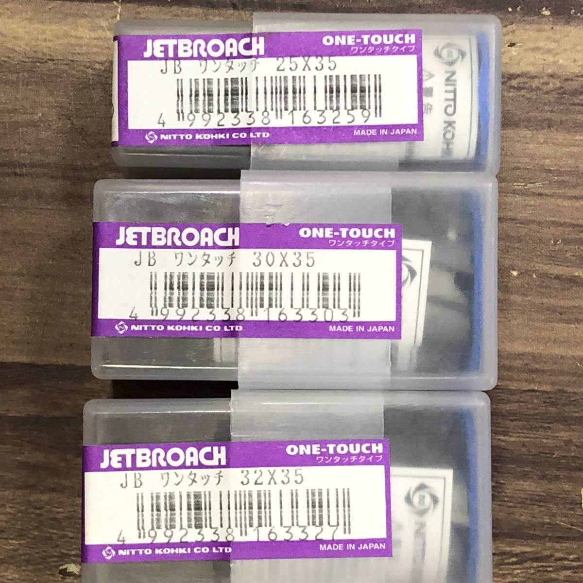 HOT限定SALE】 日東工器 ジェットブローチ 24×35 IChXt-m43996027170
