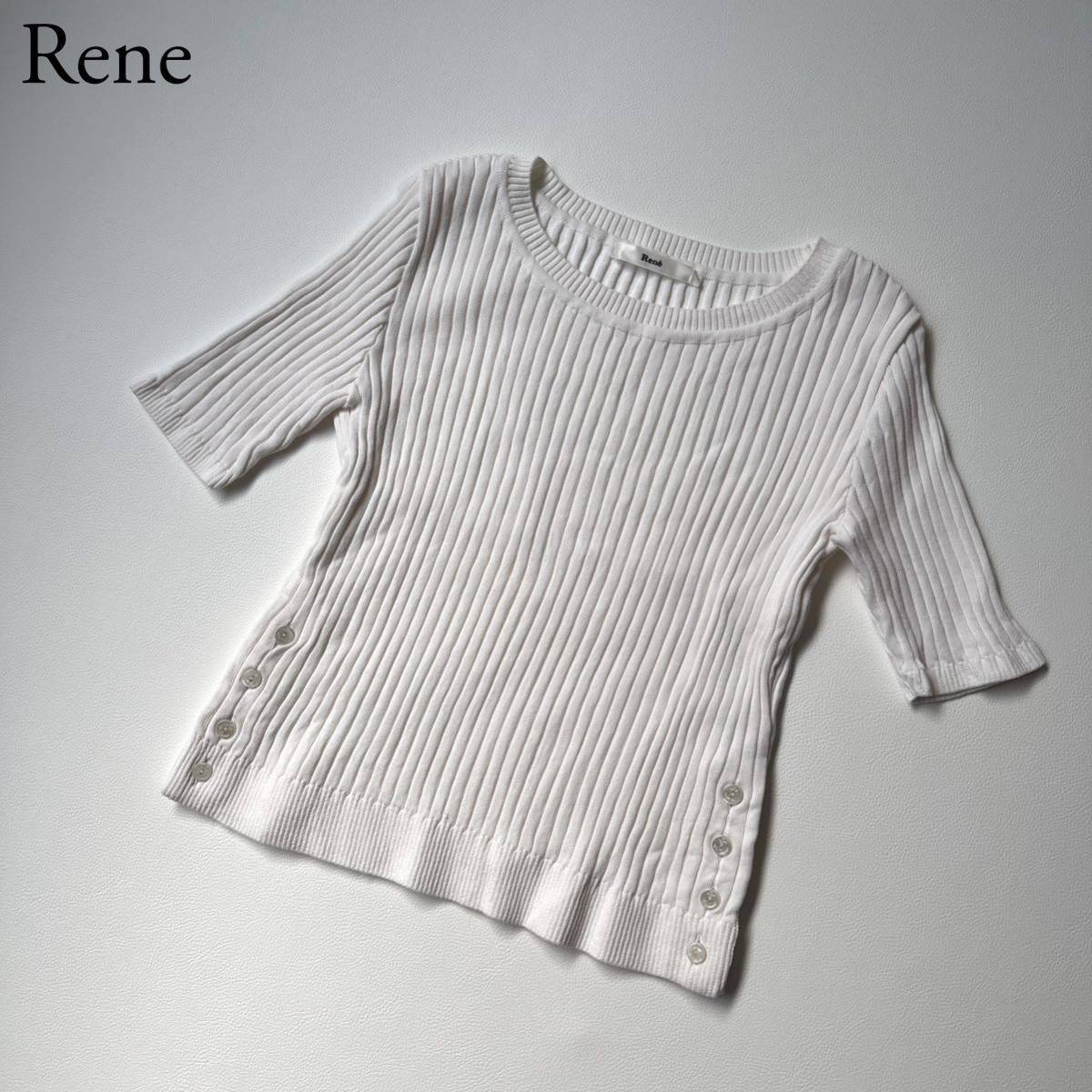 Rene ルネ ニット セーター Tシャツ トップス カットソー フェミニン