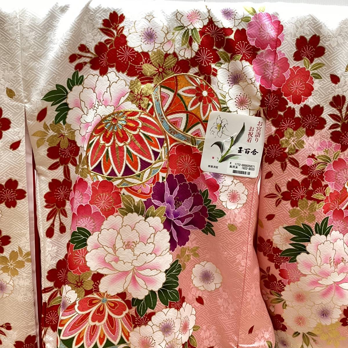 o. three . girl kimono ug308 production put on the first put on celebration put on white pink flower hand . writing sama new goods postage included 