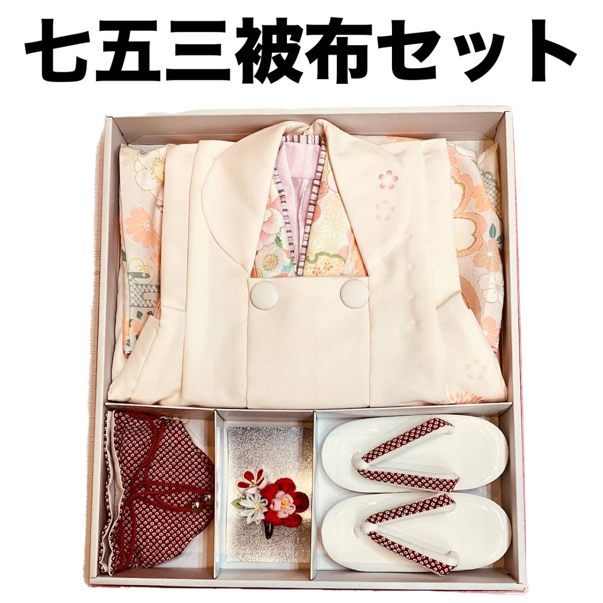  "Семь, пять, три" кимоно mi525 3 лет . ткань * кимоно 6 позиций комплект пастель цвет .. рисунок сделано в Японии новый товар включая доставку 