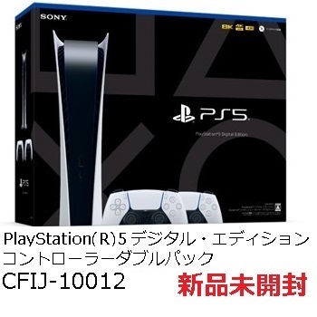 上品】 PlayStation5 デジタル・エディション コントローラーダブル