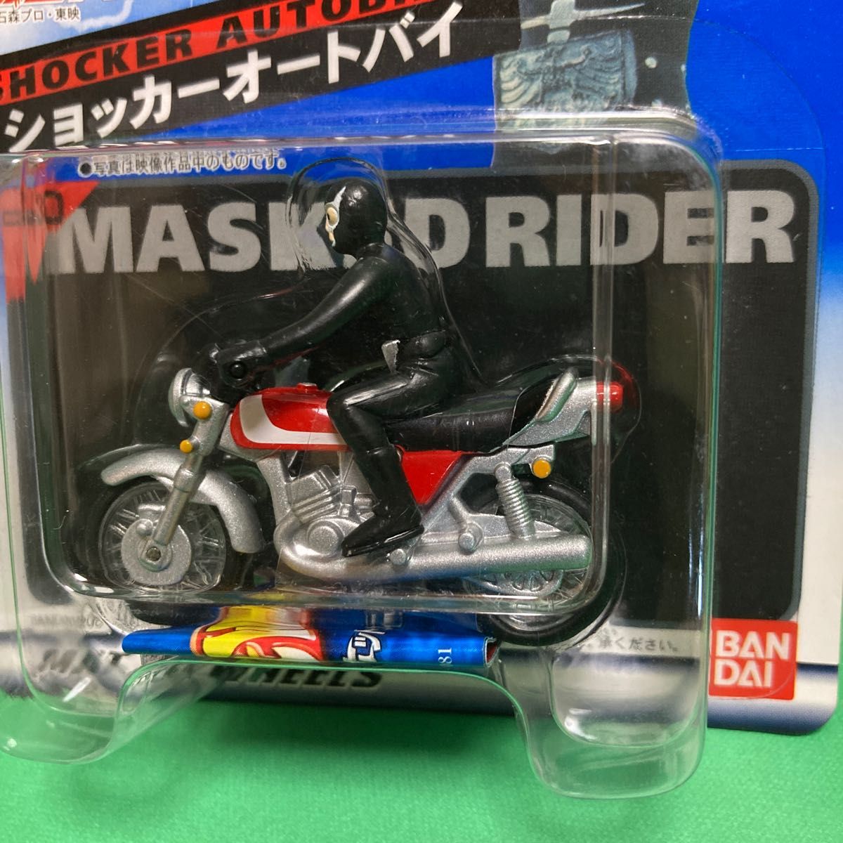 ホットウィール 仮面ライダー ショッカーオートバイ キャラ ホットウィール 仮面ライダー ショッカーオートバイ キャラ