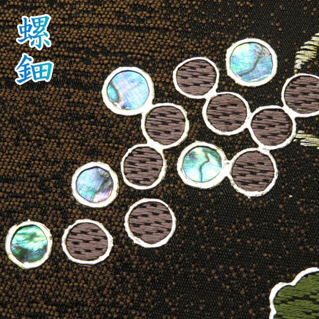 今季一番 特選 袋帯 未使用 正絹 フォーマル 仕立て上がり 六通 螺鈿