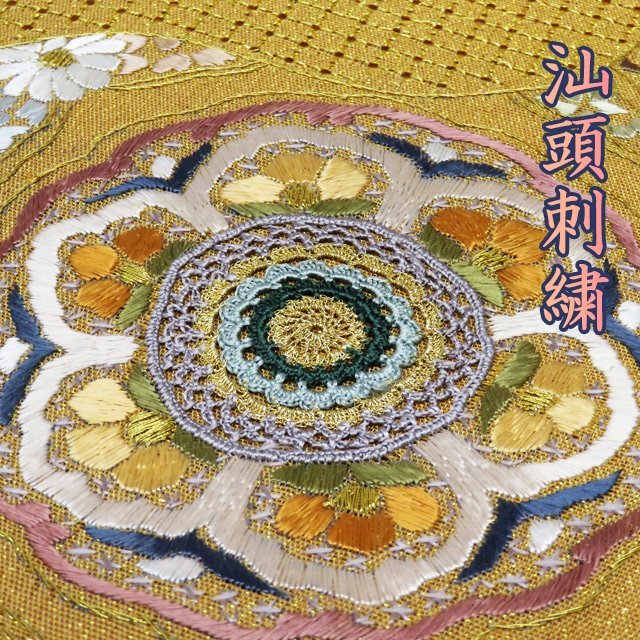 訳あり 袋帯 A907-23 きもの北條 金 多色 黄土色 金通し 花模様