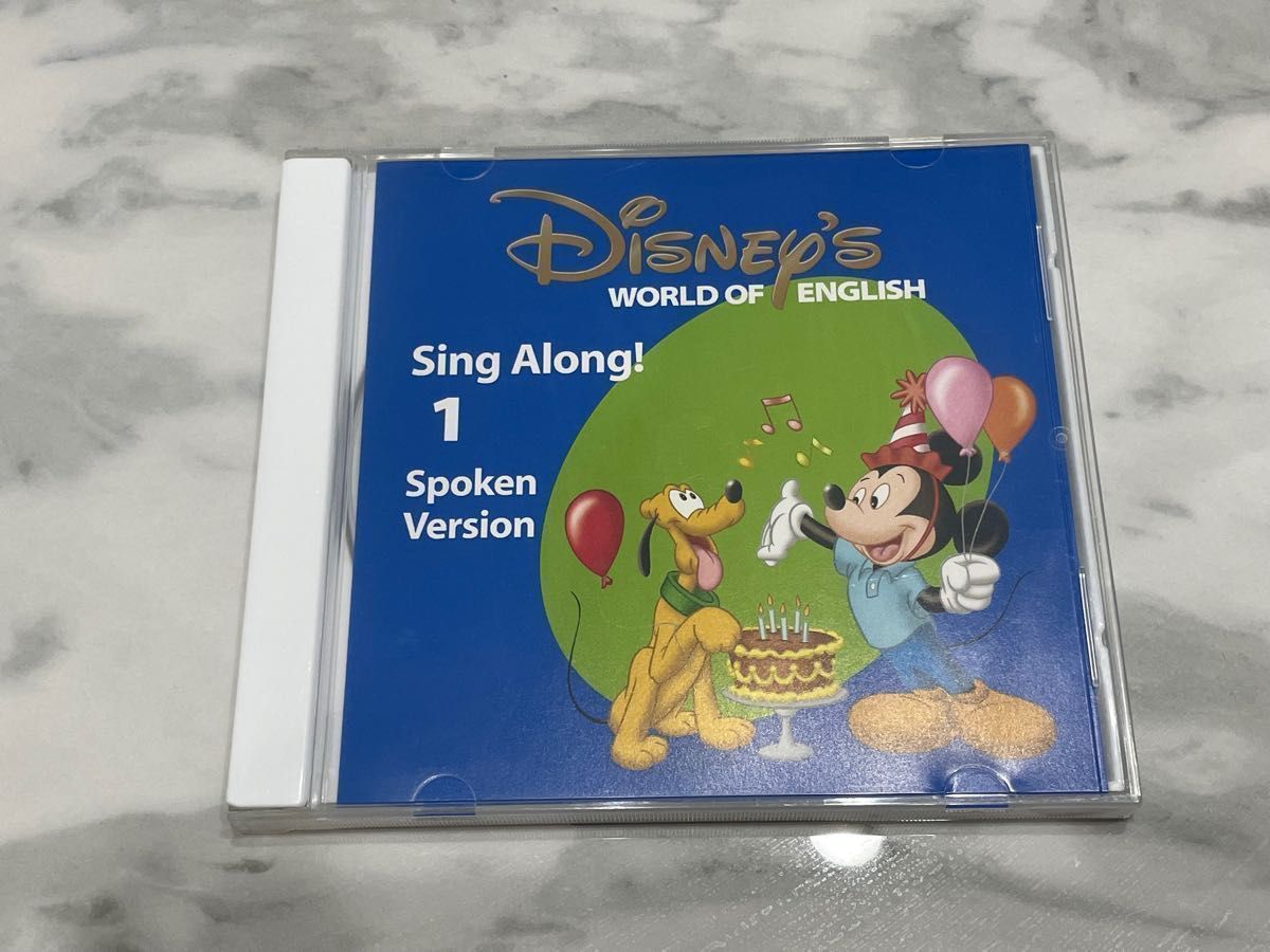 ディズニー英語システム シングアロング CD ガイド セット - キッズ