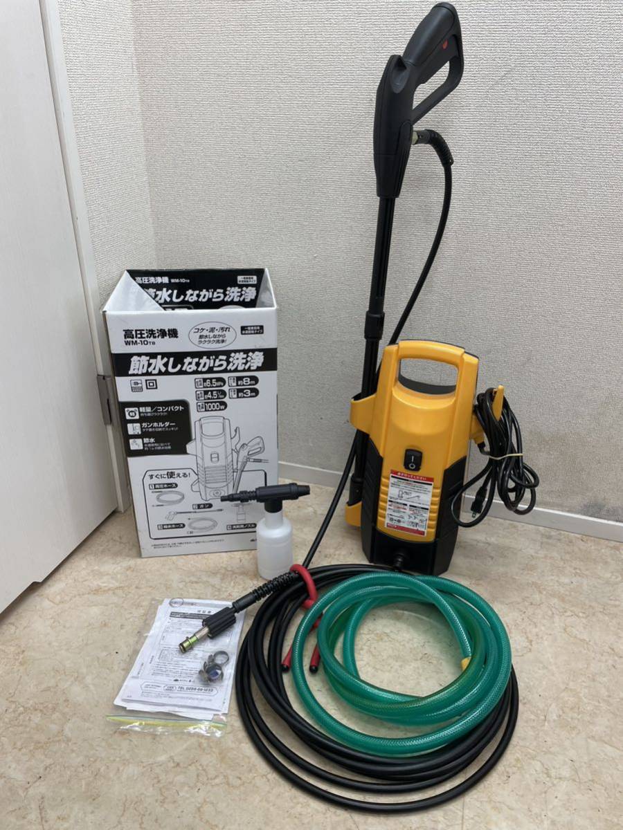 正規通販 タカギ TAKAGI/高儀 KT0817 家庭用高圧洗浄機 動作品 節水し