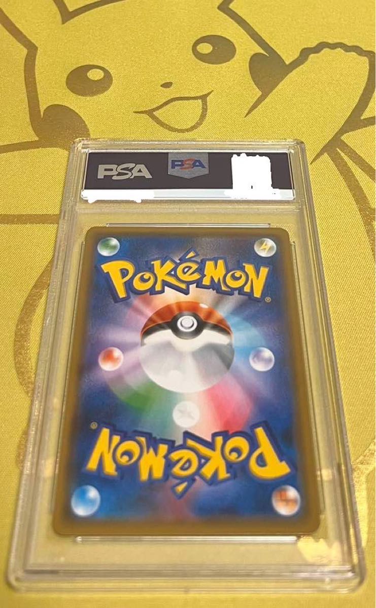ブースターgx PSA10 鑑定 ポケモン ポケカ カード|Yahoo!フリマ ブースターgx PSA10 鑑定 ポケモン ポケカ カード|Yahoo!フリマ