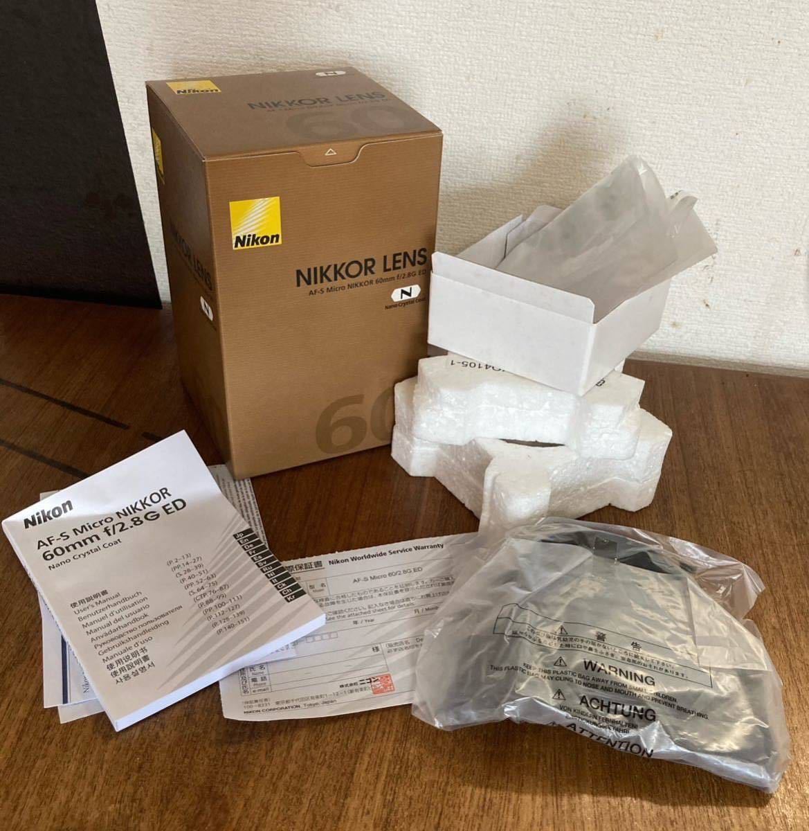 Nikon AF-S MICRONKR 60F2.8G ED-