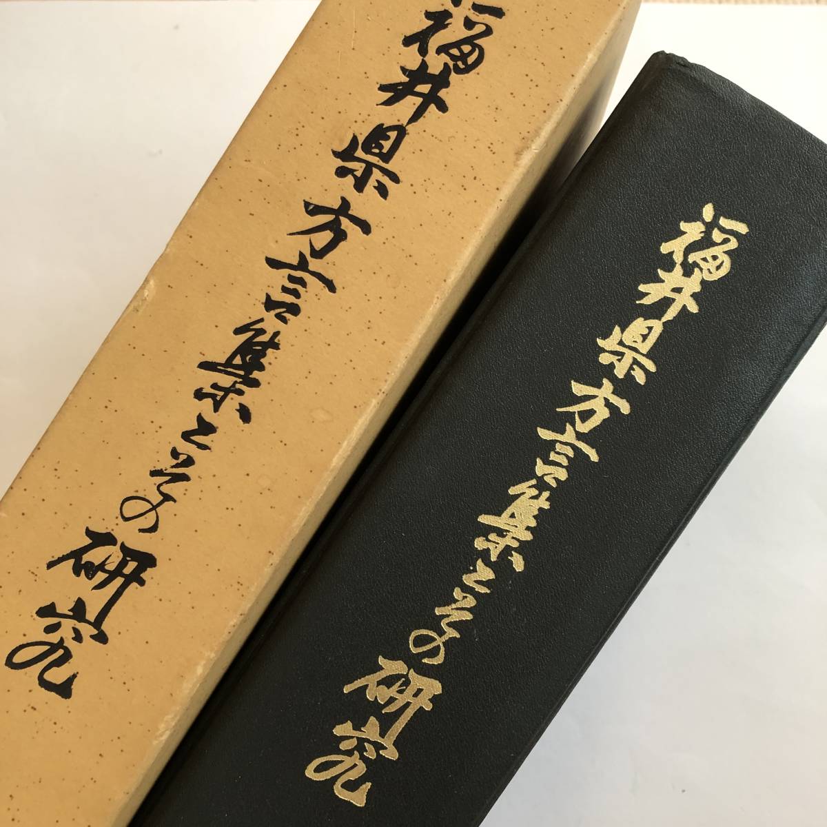即決 福井県方言とその研究 (1981年) 松本 善雄 (著) くになまり/さとなまり/資料 - 文化、民俗 即決 福井県方言とその研究 (1981年) 松本 善雄 (著) くになまり/さとなまり/資料 - 文化、民俗