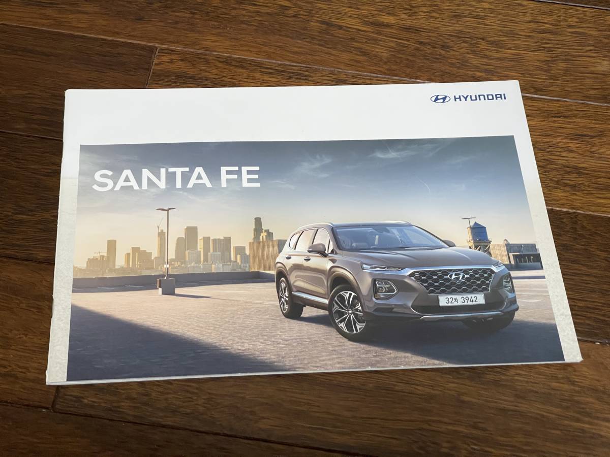 HYUNDAI　ヒュンダイ　ヒョンデ　2019　SANTAFE　サンタフェ　韓国語カタログ_画像1