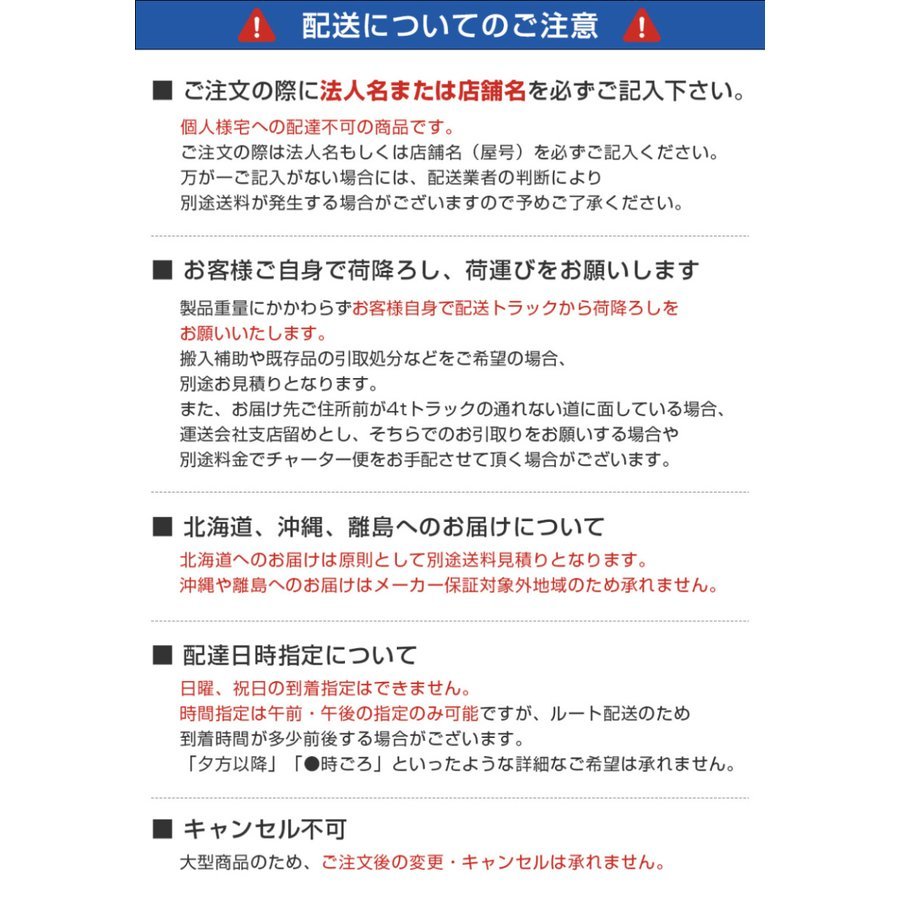 ★在庫処分★新品未使用品 業務用 RITS-66 JCM 卓上型冷蔵ショーケース 小型冷蔵庫 ※在庫処分の為保証無し※【送料無料】_画像4