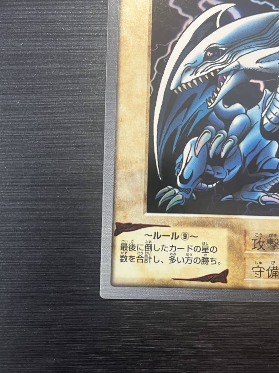 ◇即決◇ 青眼の白龍 ブルーアイズホワイトドラゴン Blue-Eyes ◇即決◇ 青眼の白龍 ブルーアイズホワイトドラゴン Blue-Eyes