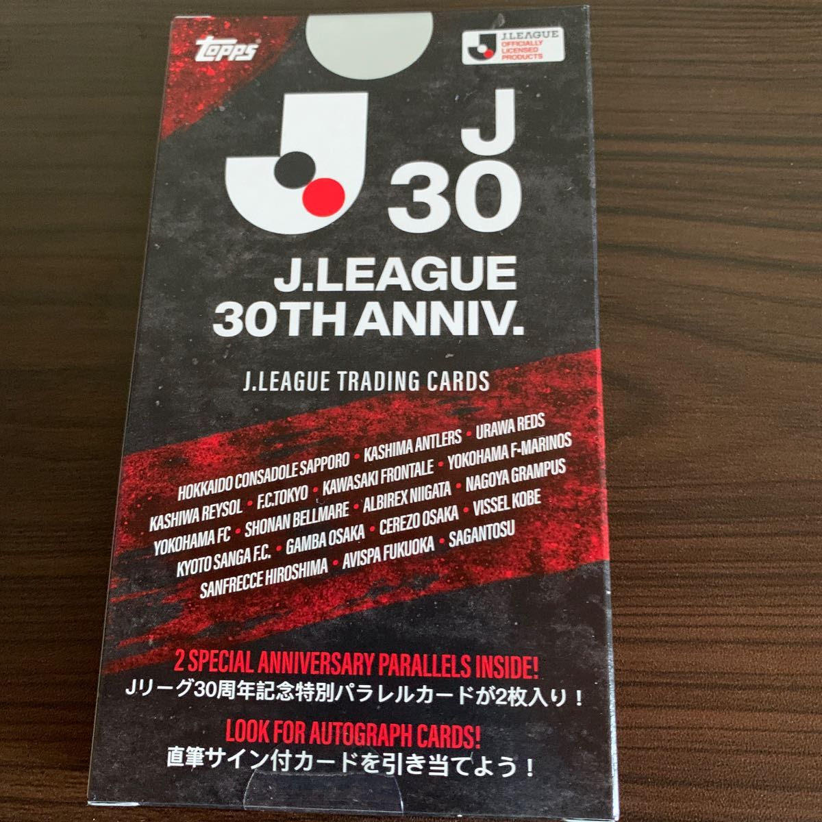 topps Jリーグ 30周年 限定　J-LEAGUE　カード
