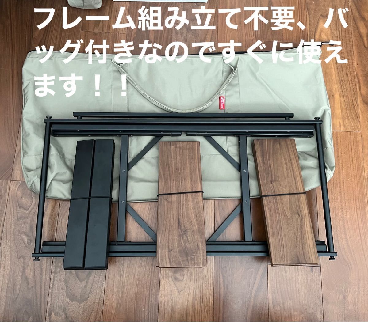 ラーテルワークス ウッドパネルテーブ フィールドア収納バッグ ラーテルワークス ウッドパネルテーブ フィールドア収納バッグ