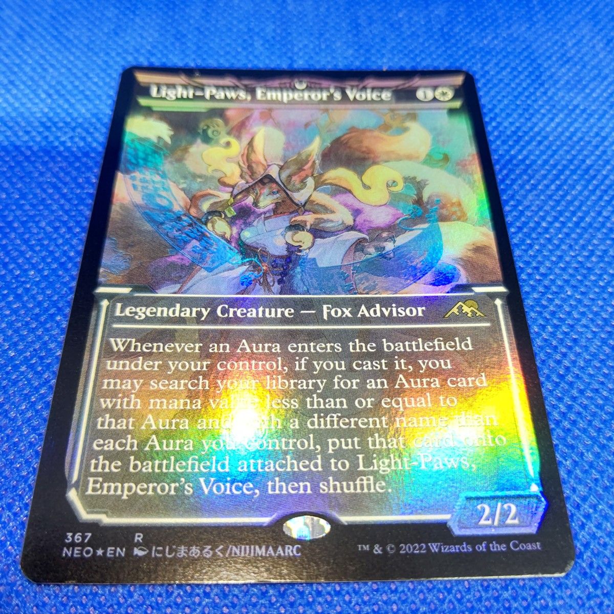 MTG 皇の声、軽脚 ショーケースfoil 英語版