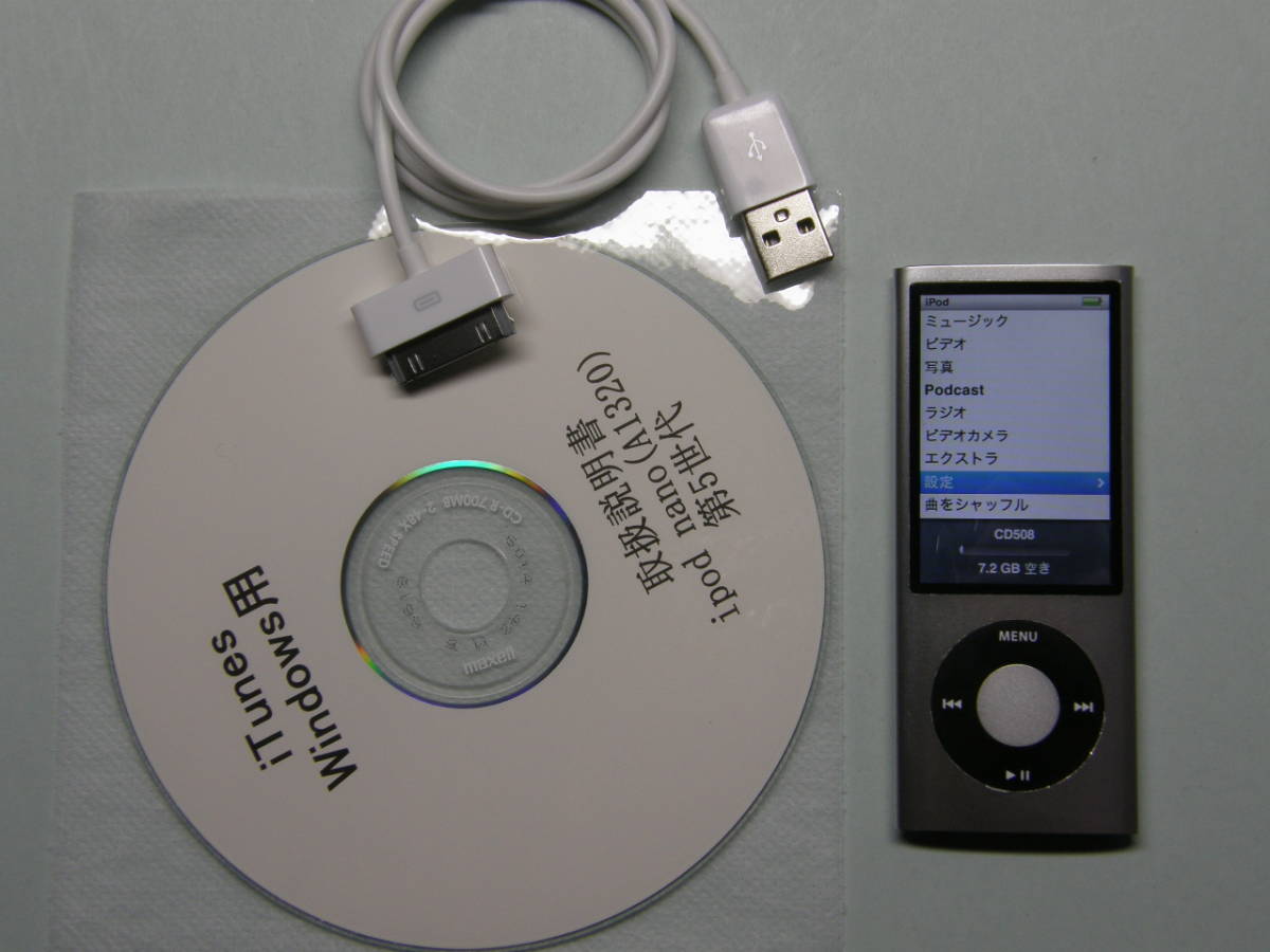 Ipod Nano 8gb A13 第5世代 No1 Buyee Buyee Japan Shopping Service Buy From Yahoo Buy From Japan Ipod Nano 8gb A13 第5世代 No1 Buyee Buyee Japan Shopping Service Buy From Yahoo Buy From Japan