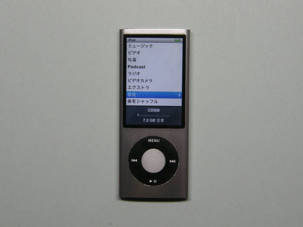 Ipod Nano 8gb A13 第5世代 No1 Buyee Buyee Japan Shopping Service Buy From Yahoo Buy From Japan Ipod Nano 8gb A13 第5世代 No1 Buyee Buyee Japan Shopping Service Buy From Yahoo Buy From Japan