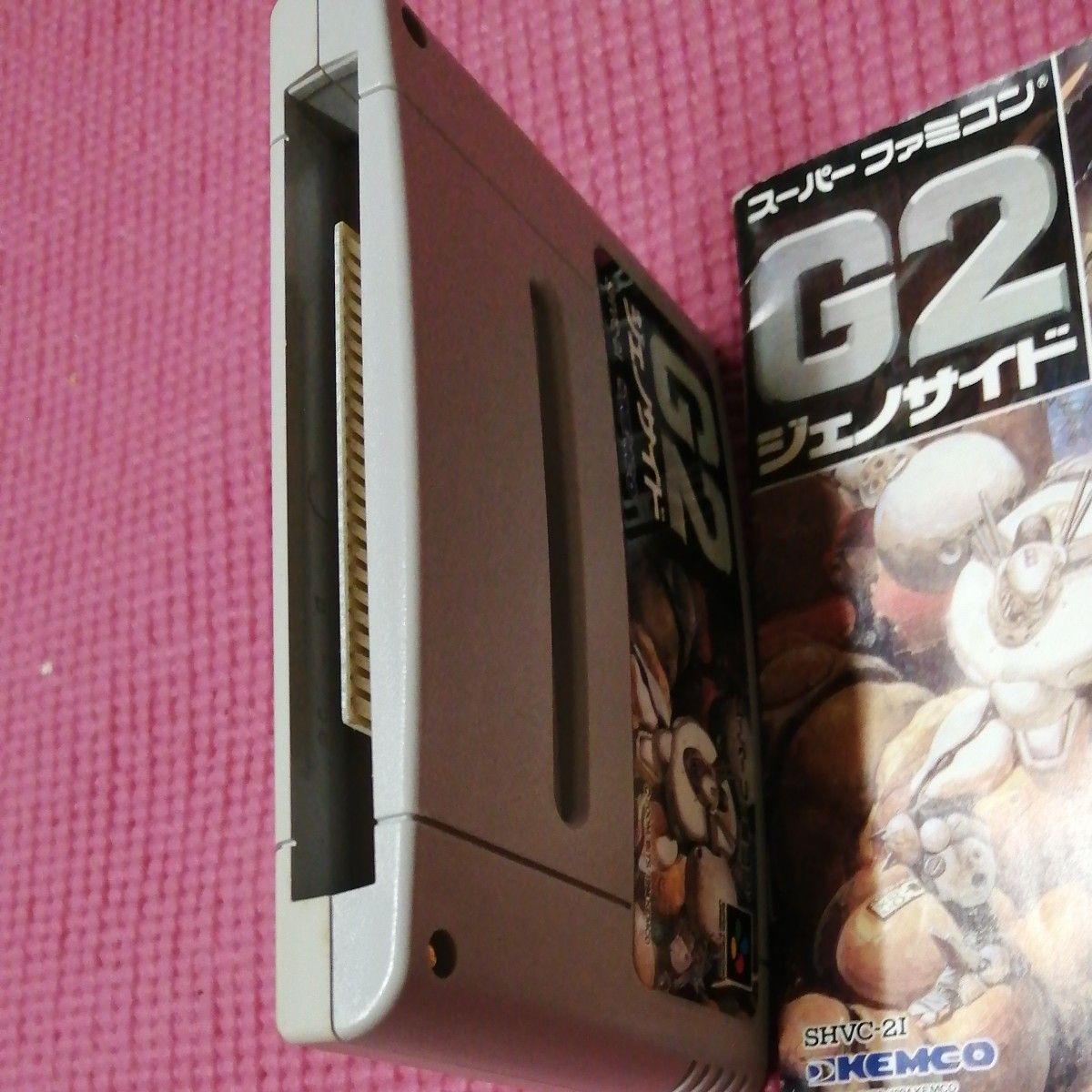 【SFC】 G2 ジェノサイド　箱無し 　スーパーファミコン