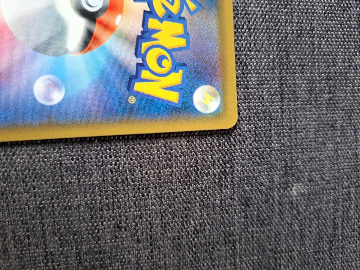 絶版高騰中】極美品 横線白欠け無し ポケモンカード ムサシと 絶版高騰中】極美品 横線白欠け無し ポケモンカード ムサシと
