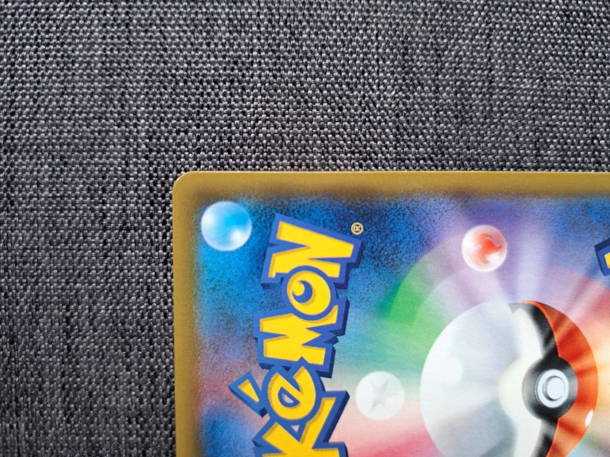 絶版高騰中】極美品 横線白欠け無し ポケモンカード ムサシと 絶版高騰中】極美品 横線白欠け無し ポケモンカード ムサシと