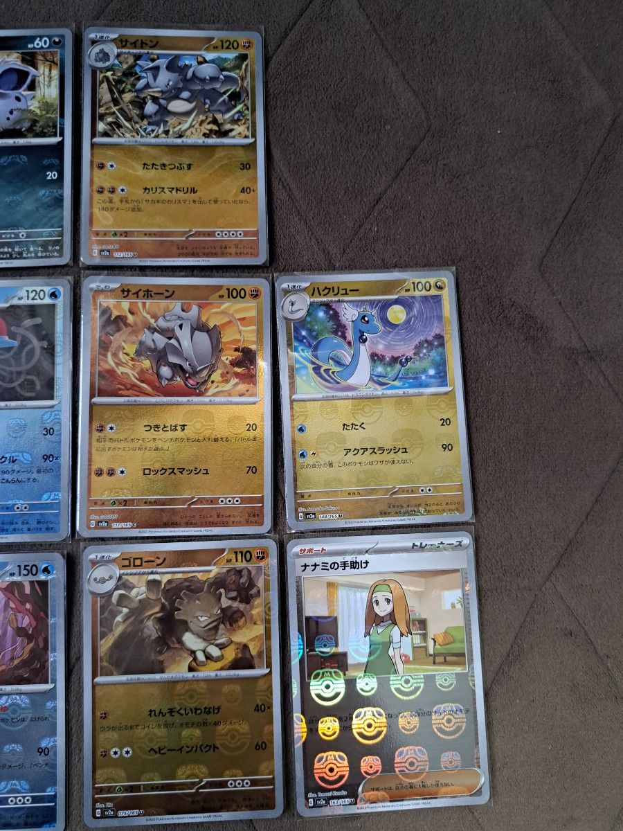 ポケモンカード151強化拡張パック【マスターボールミラー】14枚セット